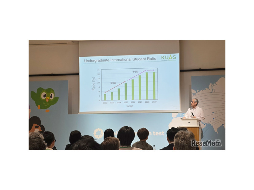 「Duolingo English Test リーダーシップセミナー」のようす