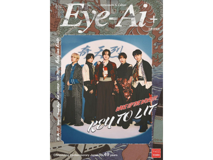 KEY TO LIT（C）Eye-Ai（あいあい）＋Vol.12（C）Eye-Ai／あいあい