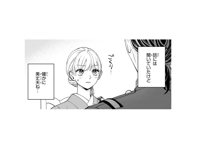 周到に準備して迎えた顔合わせの日。遅れてやってきたのはイケメンの軍人【身代わりロマンチカ #６】