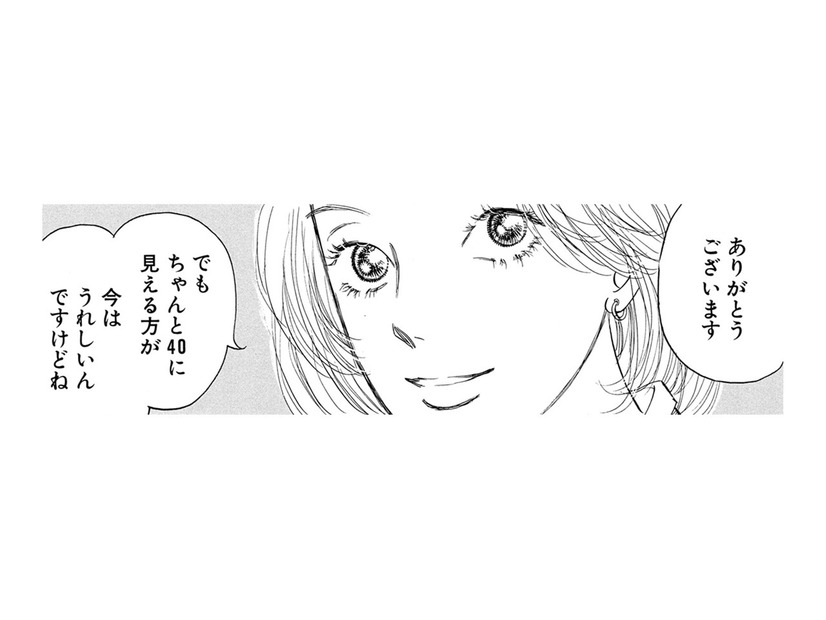 「40には見えない」と言われるバリキャリ40歳が、年齢相応に見られたい理由とは【お茶の間の時間 #43】