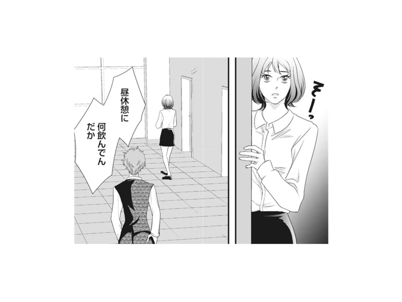 大人な関係になった私達。「密会」の現場を、まさかの人物に感づかれて…!?【夫は、したいだけ #７】