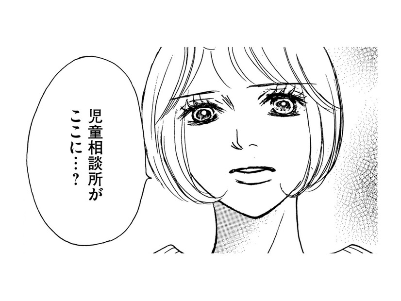 娘の復讐を誓う母、児相がたびたび訪ねるシンママに「予想を超えたお願い」【娘の命を奪ったヤツ #32】