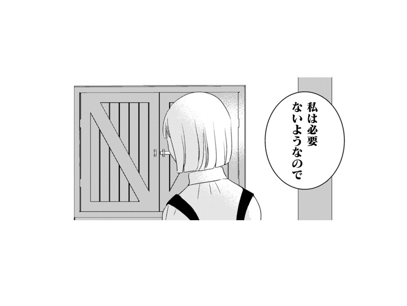 「私は必要ない」なんて、まるで私自身を見ているよう…。店を譲ると言う女の子は何者？【トゥットでアペロ #９】