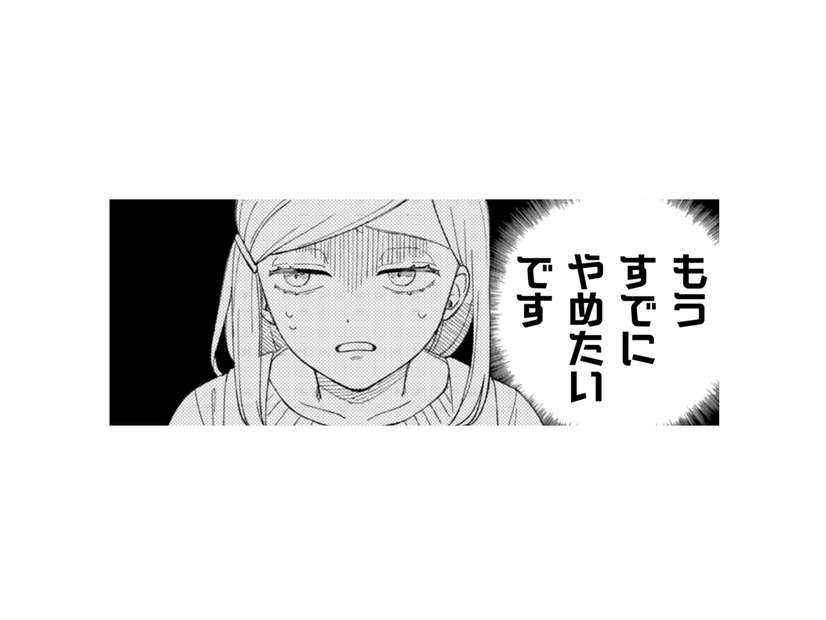 始めたばかりの書店バイト。厳しすぎる先輩の指導に「もうすでにやめたいです」！【几帳面な斉木先輩に目をつけられています  #１】