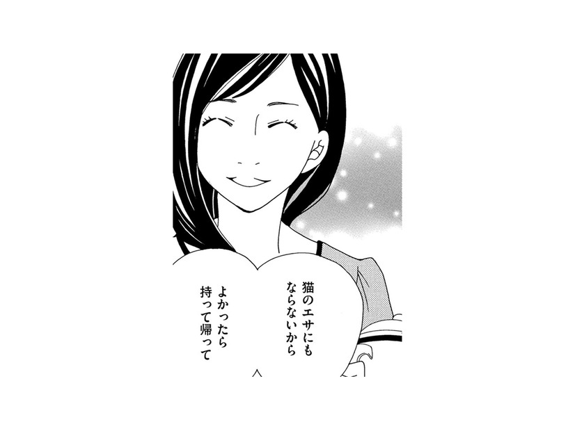 「猫のエサにもならないからどうぞ」セレブな講師のマウント発言に一同ドン引き【SNS監視ママ #35】