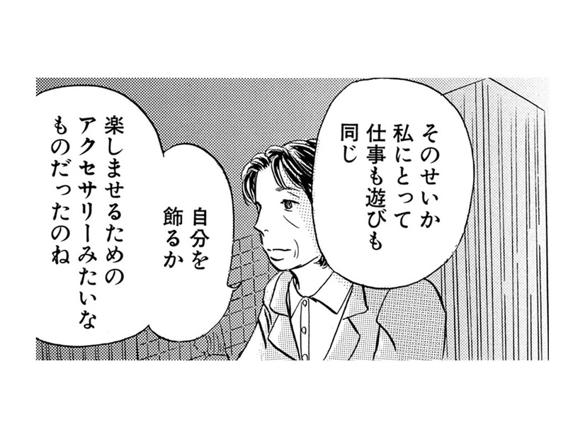 10歳年上の憧れの元上司、キラキラ輝いていたのに、今は「完全におばさん」【お茶の間の時間 #46】