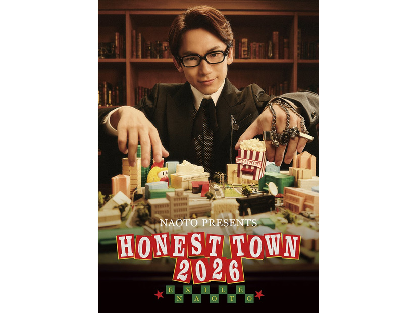 「NAOTO PRESENTS HONEST TOWN 2026」（提供写真）