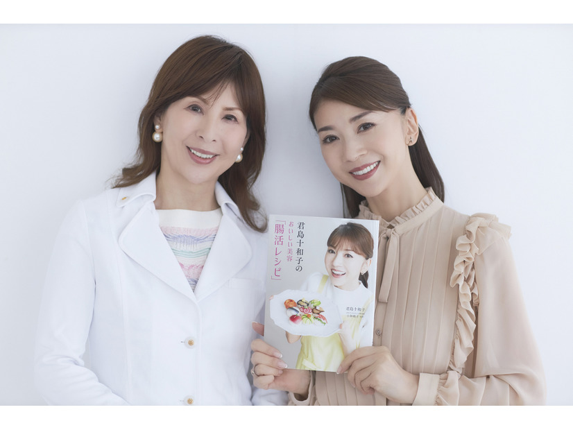 美人の黄金ルールは“若返り”朝ご飯。肥満予防、免疫力アップに肌年齢－７歳という研究結果がある食べ物とは【君島十和子さん×小林メディカルクリニック院長】