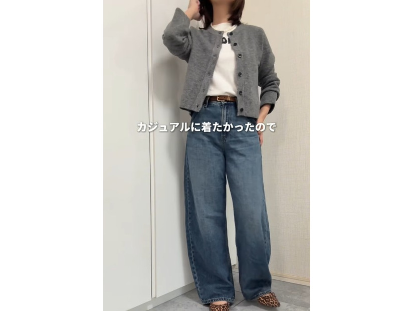 今買って、真冬まで使える【GU】の王道カーディガンとは。色違いで揃えたい大人のベーシック【40代の毎日コーデ】