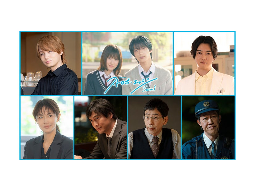 （上段）伊野尾慧、福本莉子、高橋恭平、千葉雄大（下段）長谷川京子、中村俊輔、野間口徹、小籔千豊（C）ＷＯＷＯＷ