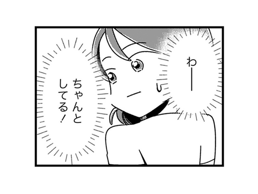 育児サークルの勉強会に初参加！「薬に頼らない子育て」を目指すママ友たちの参加の同機は？【ママ友は「自然」の人 #11】