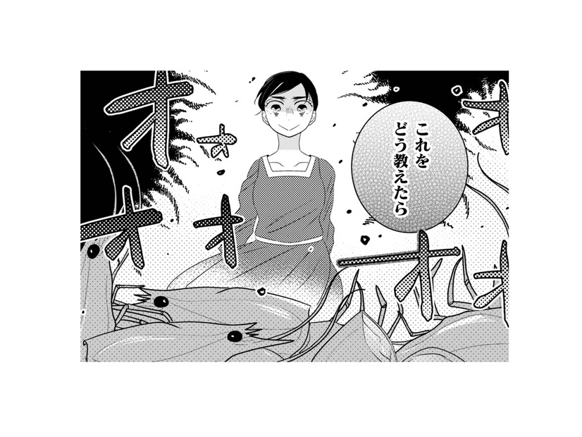 大量の海老の頭を前にして途方にくれる…おいしいコロッケの作り方、どう教えよう…【トゥットでアペロ #11】
