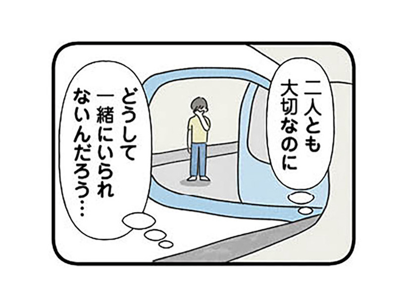 私が小3の時に両親は離婚。仲よくしてほしいのに…夫婦喧嘩が子どもに与える影響とは？【娘をグルーミングする先生 #５】