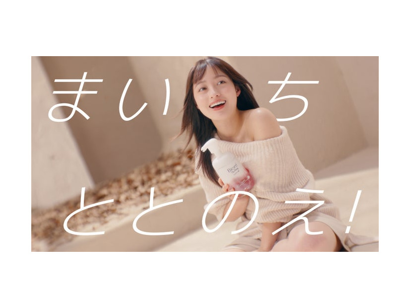 橋本環奈（提供写真）