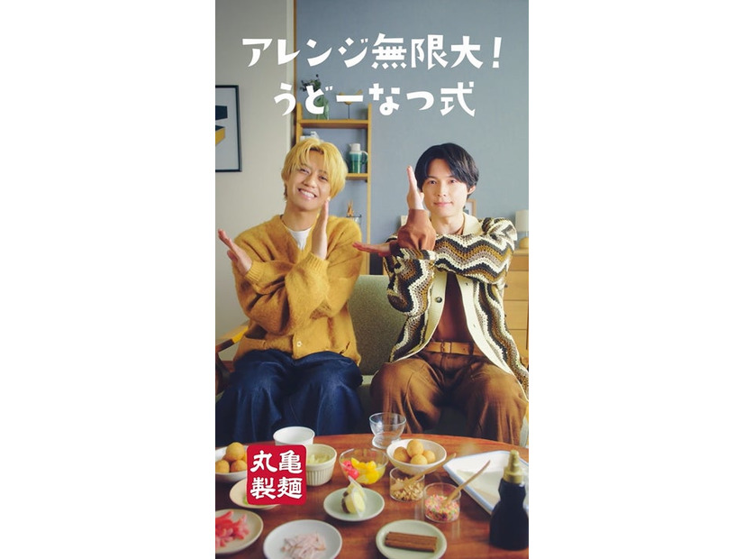 高橋海人、松村北斗（提供写真）
