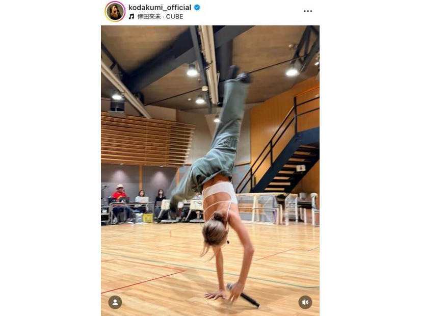 倖田來未、25周年ライブに向けたリハSHOTに「昔とスタイル変わってなさすぎ」「腹筋も割れてる」と驚きの声