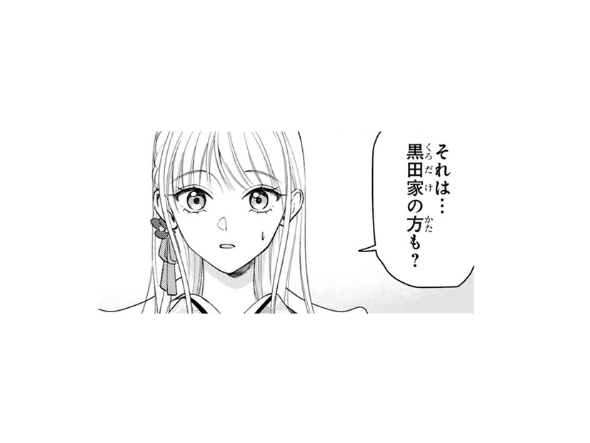 渡されたのは、人を寄せつけない別邸の鍵。私も貴方といっしょにそこに住みたい…【身代わりロマンチカ #11】