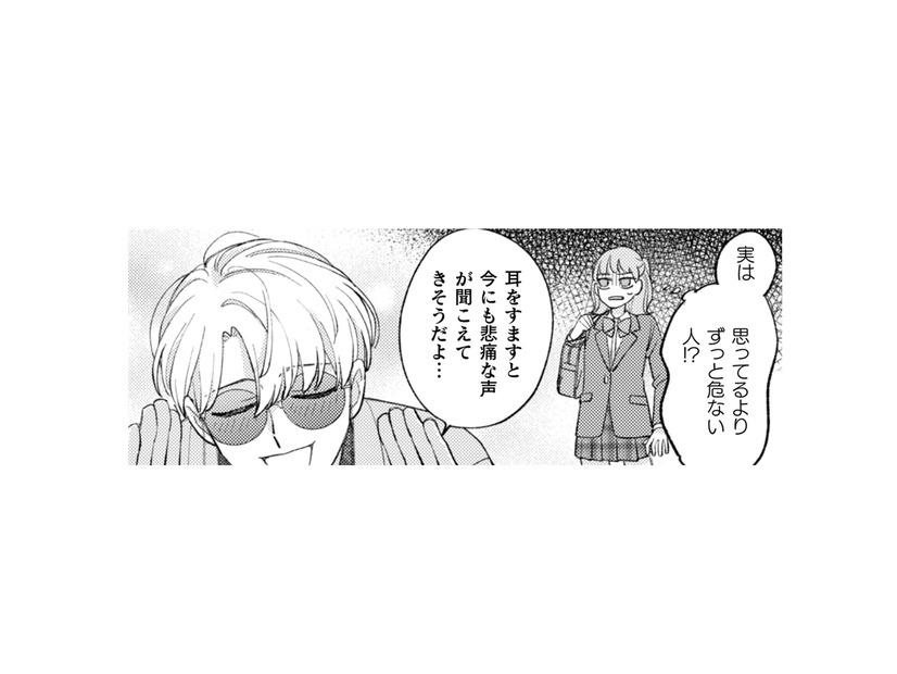 帰り道で遭遇した「昨日の変な客」。壁とお話してるけど、この人いったい何者!?【憑かれた私 #５】