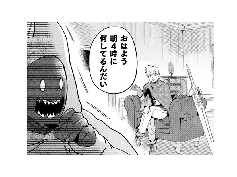 寝すぎて変な時間に目を覚ますと、あの曲者が再来…またしても波乱の予感…？【まおーえる！ #24】