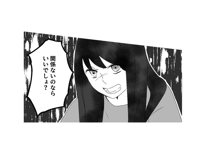 「どんな人と付き合ってたの？」と軽く聞いただけなのに…妻の態度が豹変！【最初から、全部ウソだった 妻のすべてを知った夫 #11】