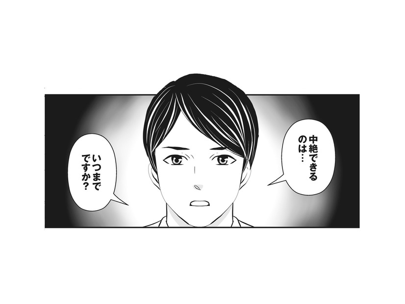 知らぬ間に妻が妊娠5か月。お腹の子の父親ではない夫は中絶を求めるが…!?【そのお腹、誰の子？ 海外赴任中に妻を妊娠させた奴、絶対に許さない #３】