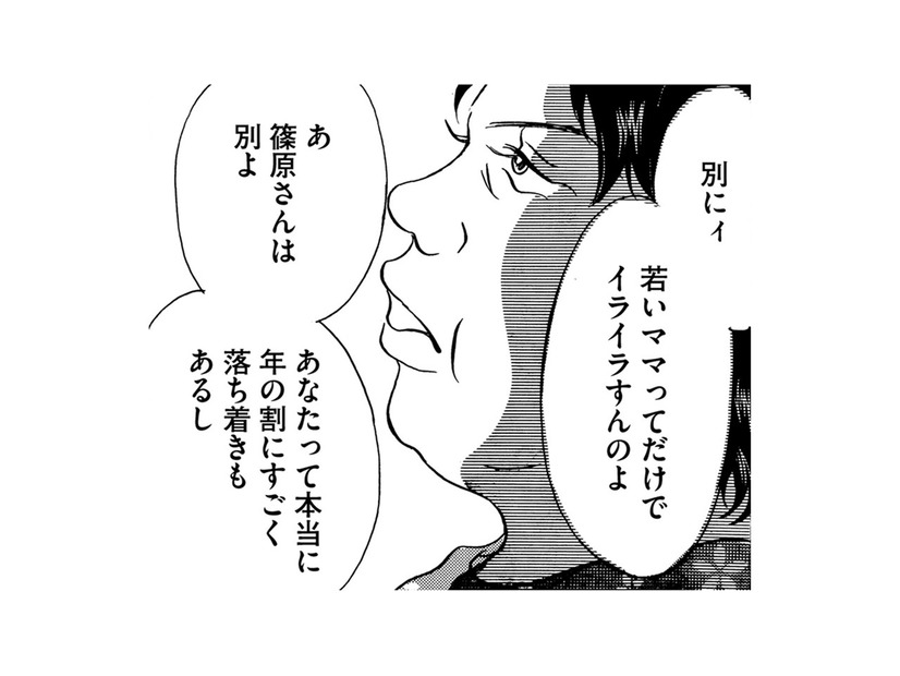 「使えないバカ女」ボスママだけでなく、周囲も娘をぼろクソに【娘の命を奪ったヤツ #38】