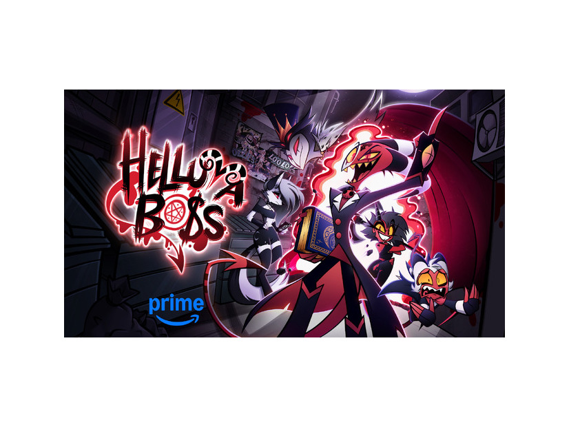 「ヘルヴァ・ボス」シーズン2　© Amazon Content Services, LLC