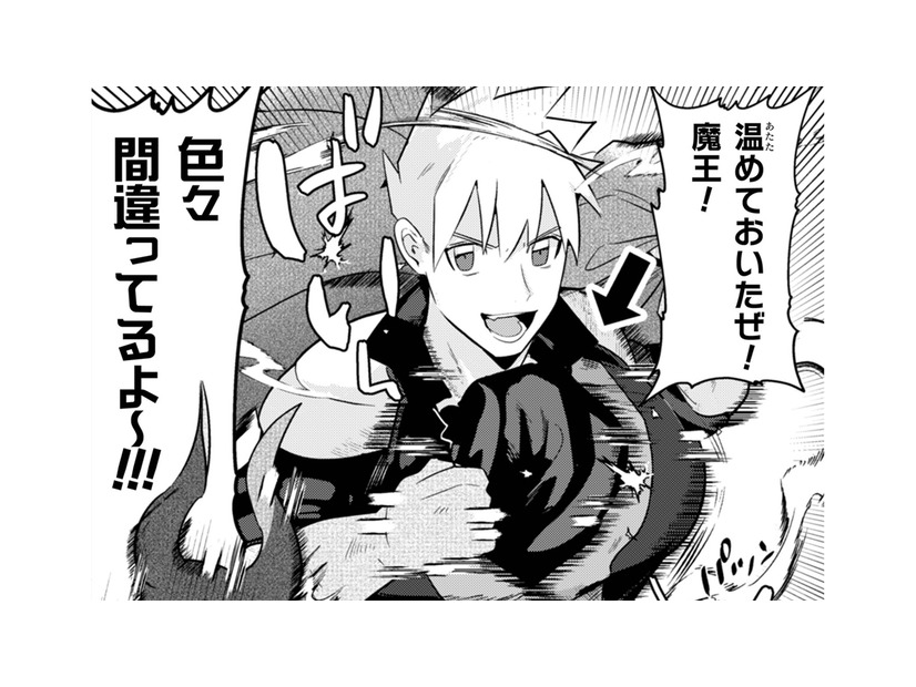 魔王のマントを奪い返したはずみでネックレスがちぎれ、恐ろしい封印が解かれる…【まおーえる！ #25】