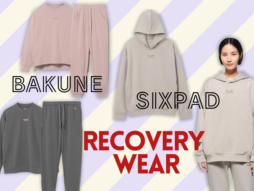 【リカバリーウエア「BAKUNE」「SIXPAD」、絶対今が買い！な理由とは？】予想以上に割引中だった！ 「待ってました！」なAmazonプライム感謝祭セール♪ ≪今トク情報≫