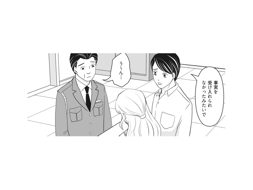 妻の「産みたい」発言に動揺。“乱暴された妊娠”と思い込んだ夫は交番へ【そのお腹、誰の子？ 海外赴任中に妻を妊娠させた奴、絶対に許さない #４】