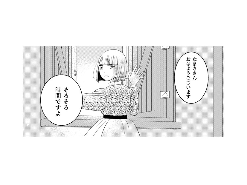 すがすがしい朝、仕入れに向かったのは「ゴミ捨て場」。今日はどんな食材があるかな？【トゥットでアペロ #16】