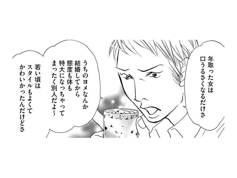 復讐母、ガールズバーで働く。亡き娘を追い詰めた「ママ友の夫が通うお店」【娘の命を奪ったヤツ #40】