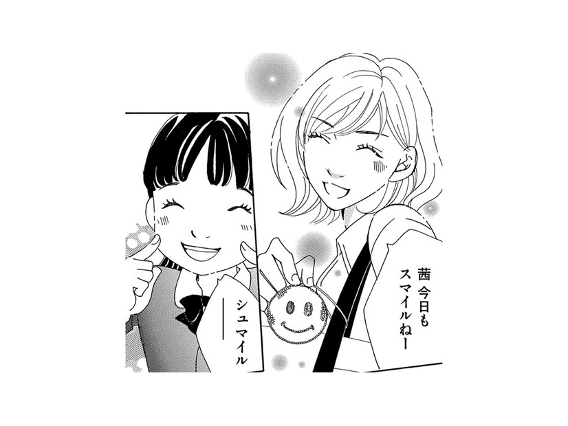 専業主婦の幼稚園ママは、ビーズアクセ作家になりたい！その理由は？【ダウト  私が夫を愛するほど #３】