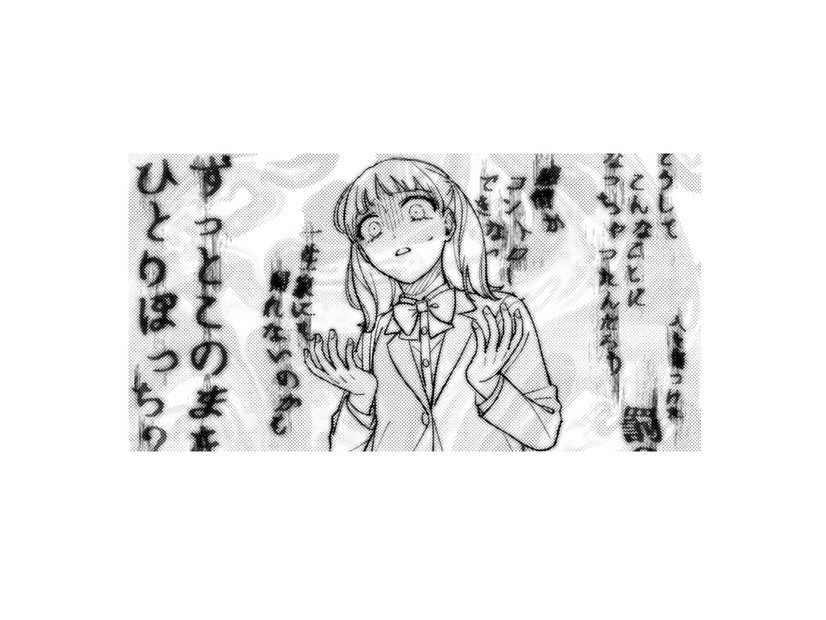 スマホは繋がらず同じ道の繰り返し…これは霊の仕業？一人ぼっちの私に恐怖が襲う【憑かれた私 #７】