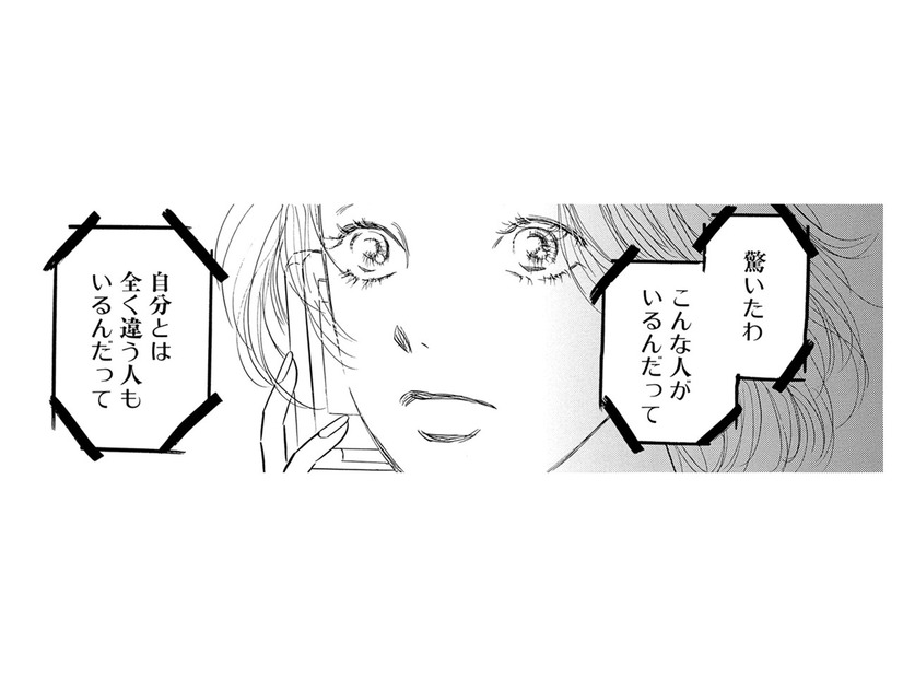 「一緒に生きようという気力が沸く」義両親の介護に追われる元上司が、それでも事業に失敗した夫といる理由【お茶の間の時間 #53】
