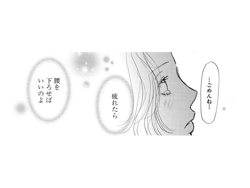 「頼ってもよかったんだ」乳がん手術すらも内緒にしていた実家へ帰り、気付いたこととは【お茶の間の時間 #54】