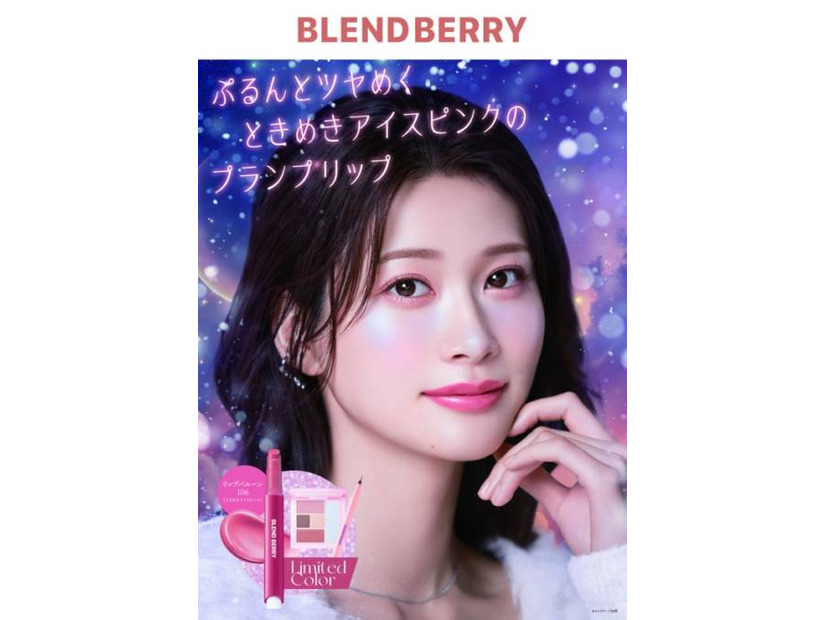 ブレンドベリー、「スノーウィンクマジック」をテーマにしたホリデーコレクションを限定発売