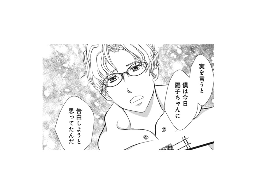 喜んで貰えると思っていたのに。彼の反応にガッカリする私…そんな彼に忍び寄る女性は誰!?【夫は、したいだけ #12】