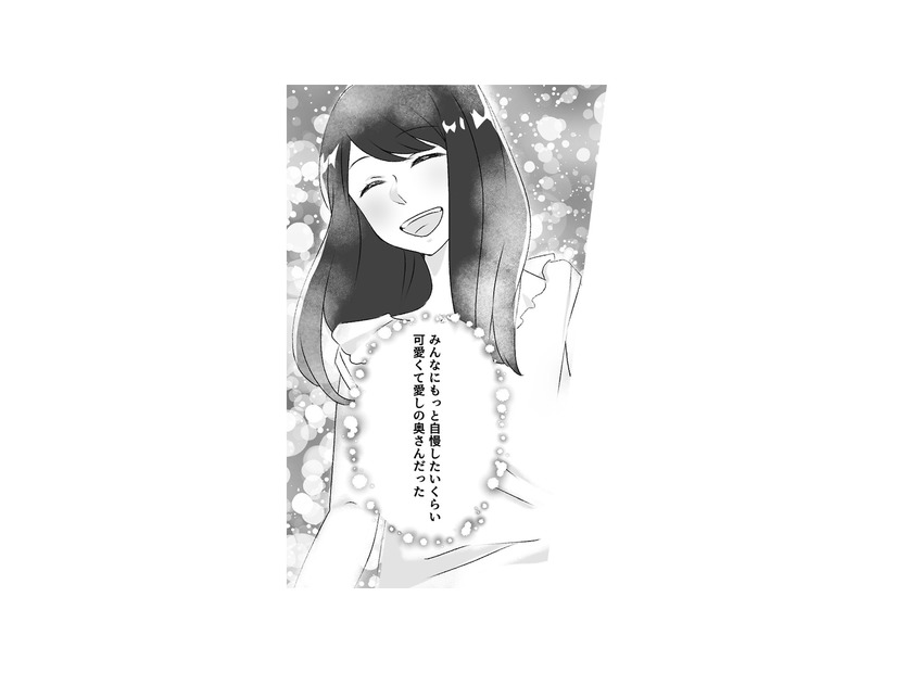 料理上手で気遣いも完璧。自慢の妻だと信じて疑わなかったのに…【最初から、全部ウソだった 妻のすべてを知った夫 #15】
