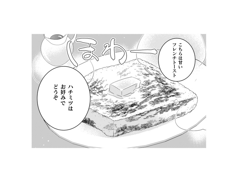パンだけどパンじゃない？絶品フレンチトースト。その秘密のレシピとは…？【トゥットでアペロ #19】