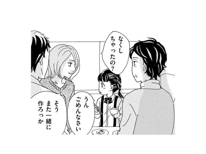 あれ？娘の髪が編み込みに…ビーズのヘアゴムもない⁉どうして朝と違うの？【ダウト  私が夫を愛するほど #５】