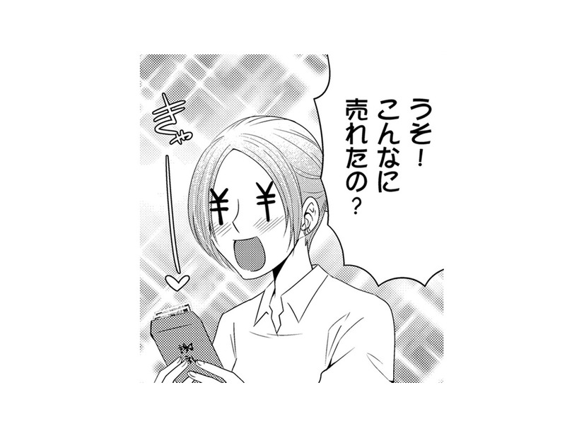 同棲中の彼女のために「ママ活」のお金でケーキを買う。残りは生活費に【彼氏がママ活していたら…⁉ #６】