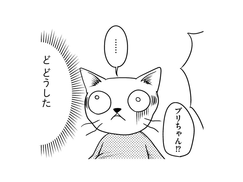 「産後ノイローゼかな？」と軽く見ていたら、ある日娘は動かなくなっていた【家族もうつを甘くみてました ＃拡散希望＃双極性障害＃受け入れる＃人生 #１】