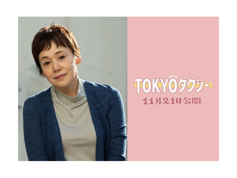 大竹しのぶ（C）2025映画「TOKYOタクシー」製作委員会
