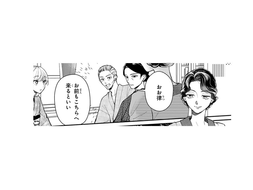 義理の父母との対面で私の緊張はマックス！そこにうわさの妾まで加わって…？【身代わりロマンチカ #19】