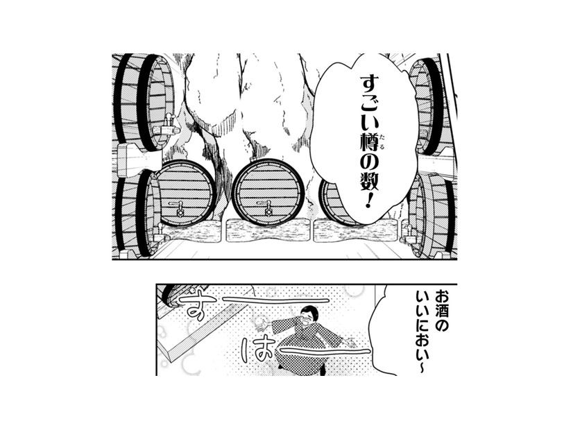 連れてきてもらった酒屋さんのにおいに喜ぶ私。そこで見つけたのはなんと…!!【トゥットでアペロ #23】