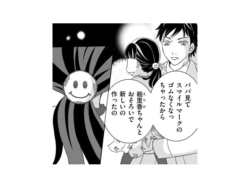略奪女が、不倫相手の「娘のヘアゴム」を盗んだ真の目的とは【ダウト  私が夫を愛するほど #10】