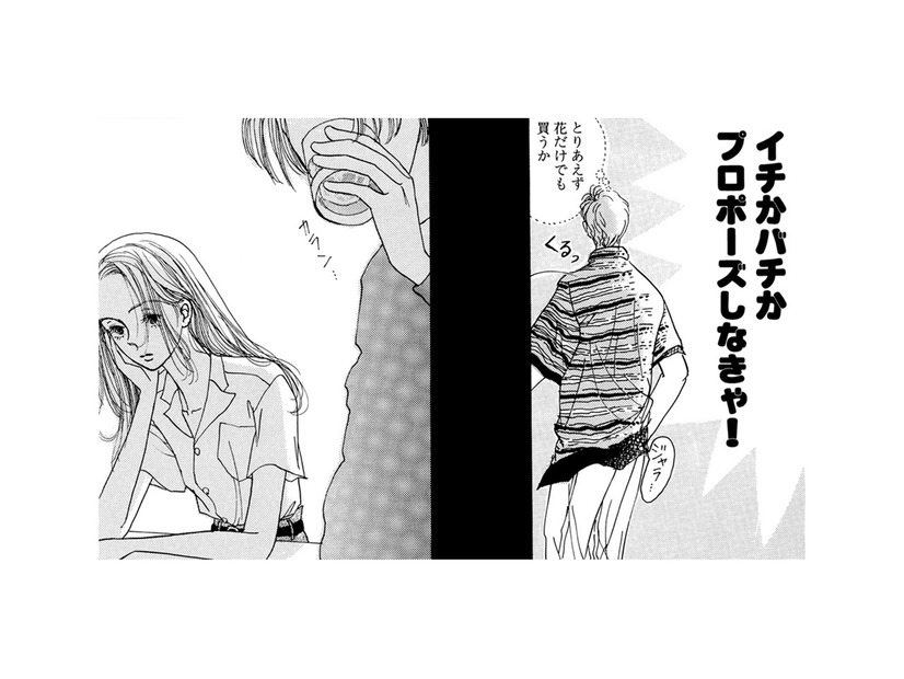 大好きな幼なじみがNYに転勤⁉「プロポーズしなきゃ！」焦るフリーター【お茶の間の時間 #59】