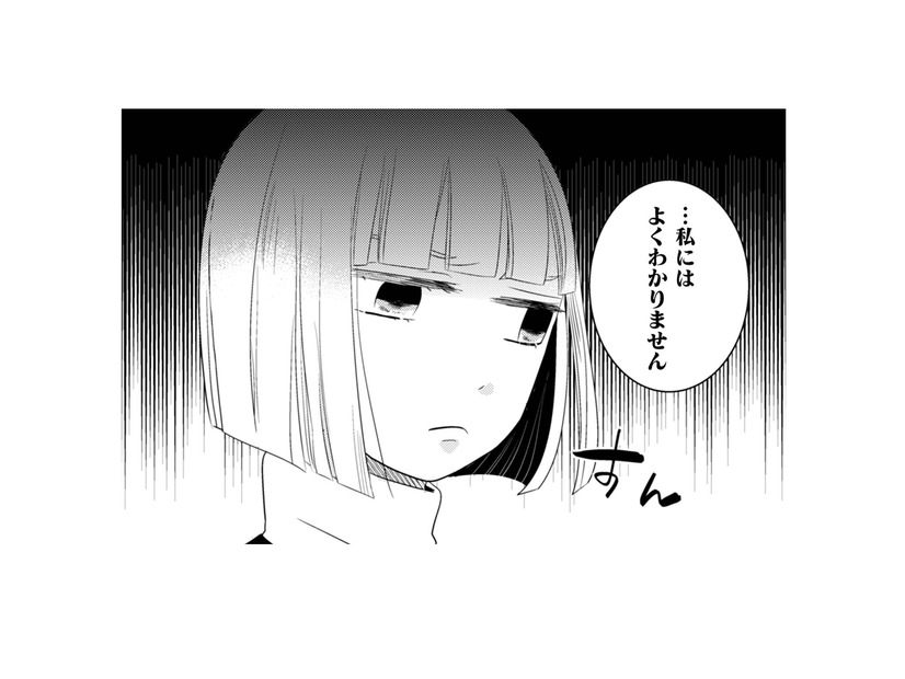 日本酒を知っている「お父さん」は何者？そして梅にお酒ときたら、作るものは一つ！【トゥットでアペロ #24】
