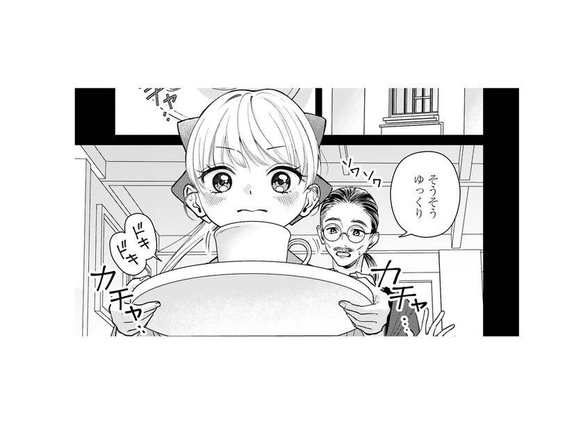 カフェーでのお母さんとの思い出。美味しくコーヒーを淹れる秘訣を教えて！【身代わりロマンチカ #23】